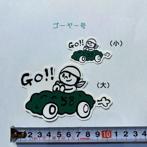 キーストンオリジナル：ステッカー（大） - 鍵石 - キーストン