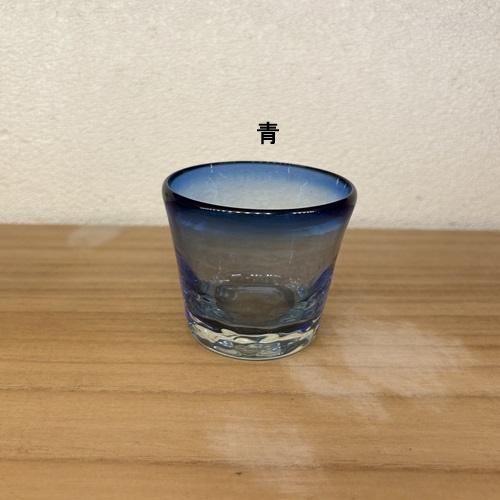 ガラス工房清天 ノーマルグラス（小） - 鍵石 - キーストン
