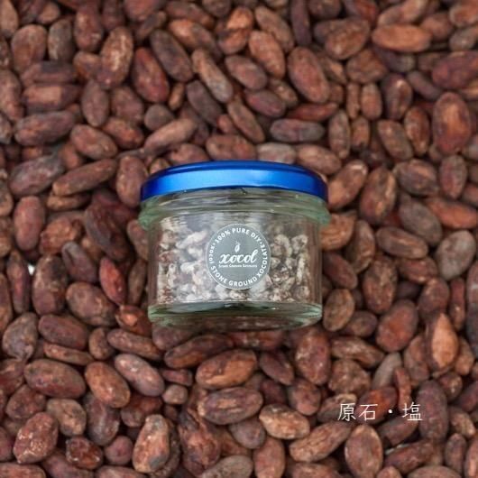 【中古】コモン　インスト　Like Water For Chocolate 原石 - xocol STONE GROUND XOCOLATE