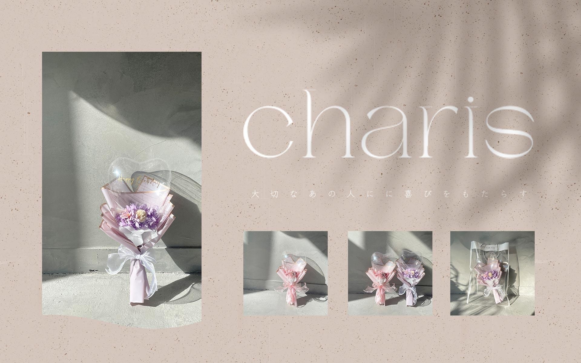 Charis Bouquet White- フラワーバルーンブーケ - 各種お祝いや