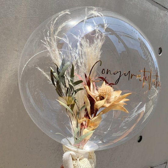 Boho Bouquet - Flower Balloon Bouquet - ボーホーフラワーバルーン