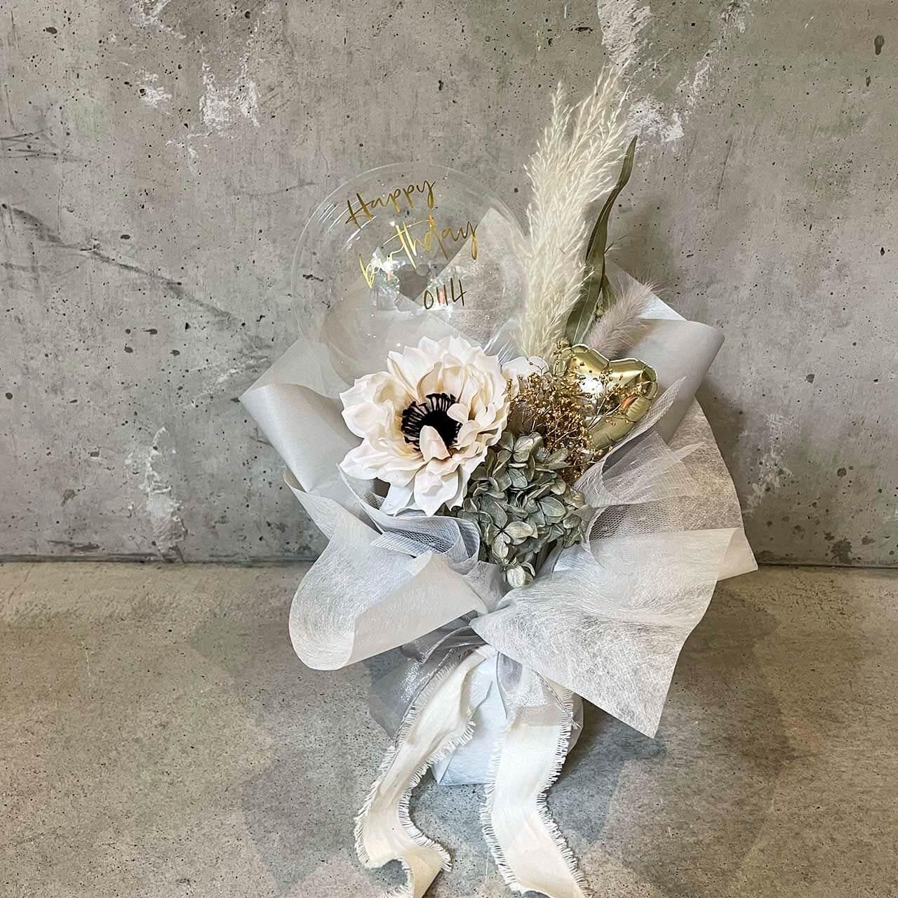 当日発送】ドライフラワー バルーンギフト 結婚式 開店祝い 誕生 当日発送】ドライフラワー バルーンギフト 結婚式 開店祝い 誕生