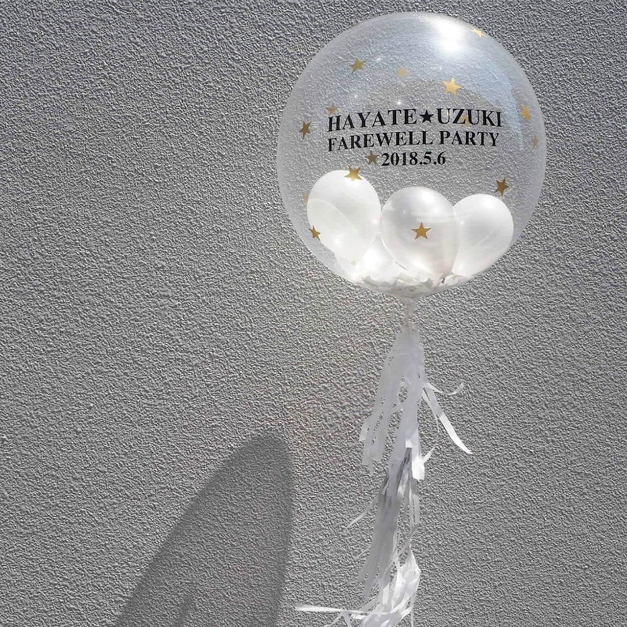 Star In Balloon & Confetti Style - Confetti Balloon - バルーン＆コンフェッティバルーン  [Tassel Balloons]