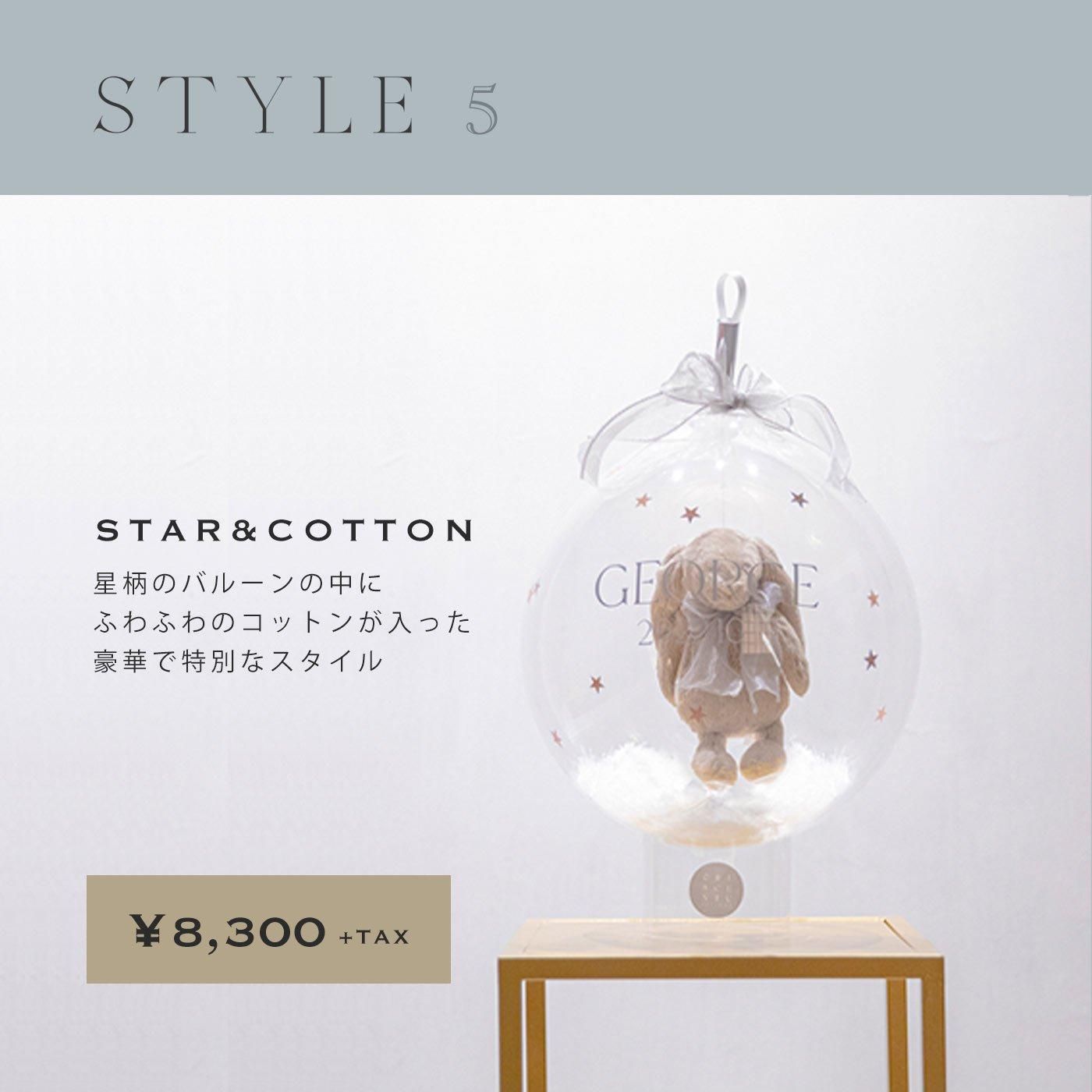 新品　ジェリーキャット　 月　moon 三日月　つき　天気 Amazon.co.jp: Jellycat Amuseables 月のぬいぐるみ Mサイズ