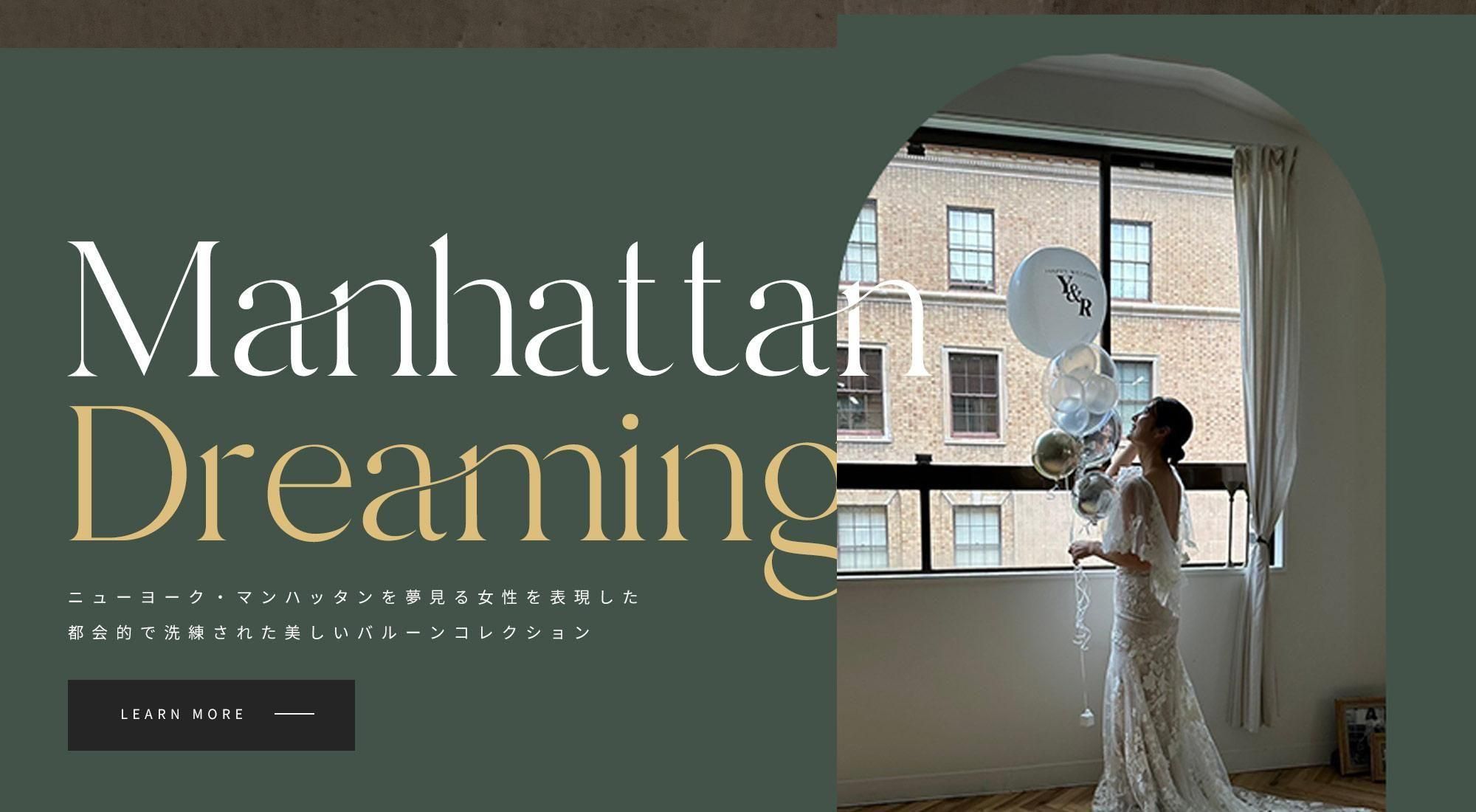 おしゃれな人気バルーンギフト通販 【即日配送・全国お届け