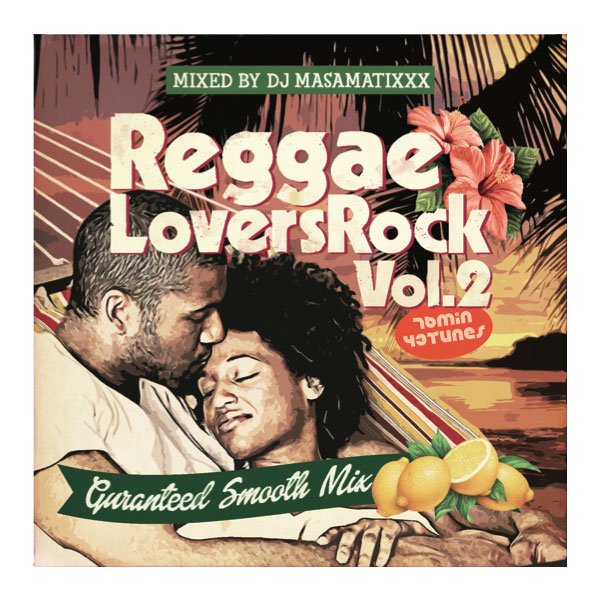 CD】REGGAE LOVERS ROCK vol.2 DJ MA$AMATIXXX -RACYBULLET-MIX CD の