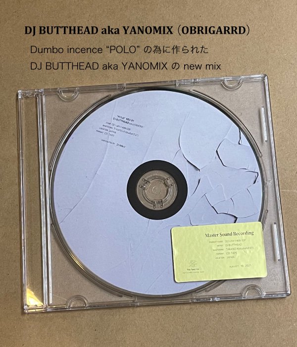 DUMBO / MIXCD  DJ BUTTHEAD - POLO MIX (CD) 限定品