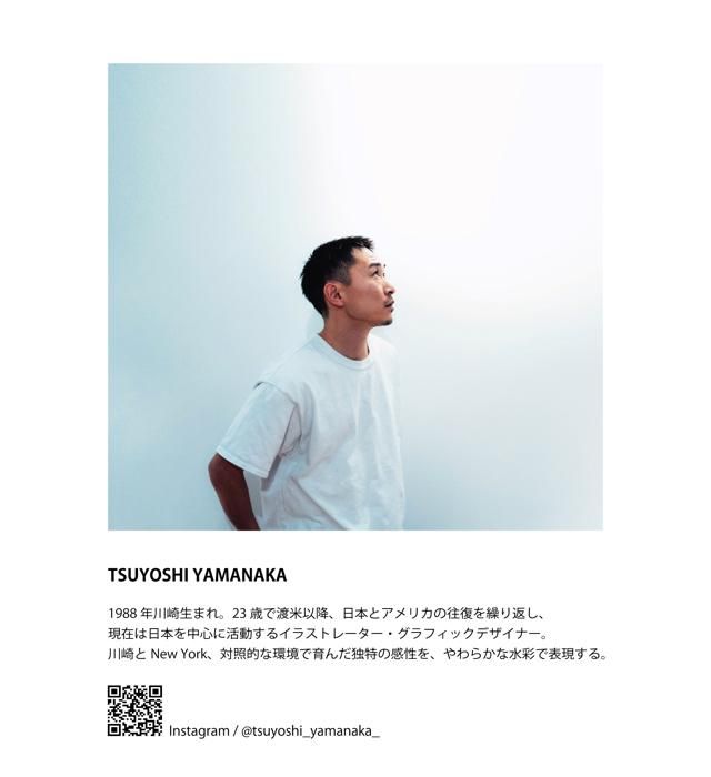 APPLEBUM（アップルバム) 