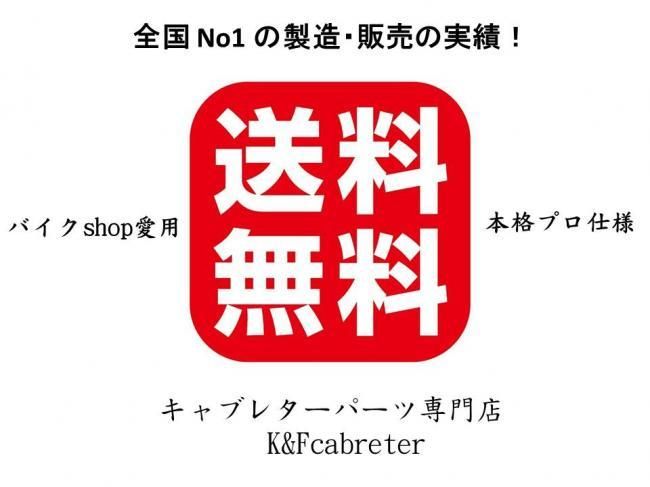 FCRケイヒン KEIHINN 京浜 【 FCRパイロットスクリュキットー 】FCR パイロットスクリュキット:通売 FCRケイヒン KEIHINN 京浜 【 FCRパイロットスクリュキットー 】FCR パイロットスクリュキット:通売
