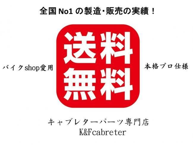 FCRケイヒン KEIHINN 京浜 【 FCRパイロットスクリュキットー 】FCR パイロットスクリュキット：通売