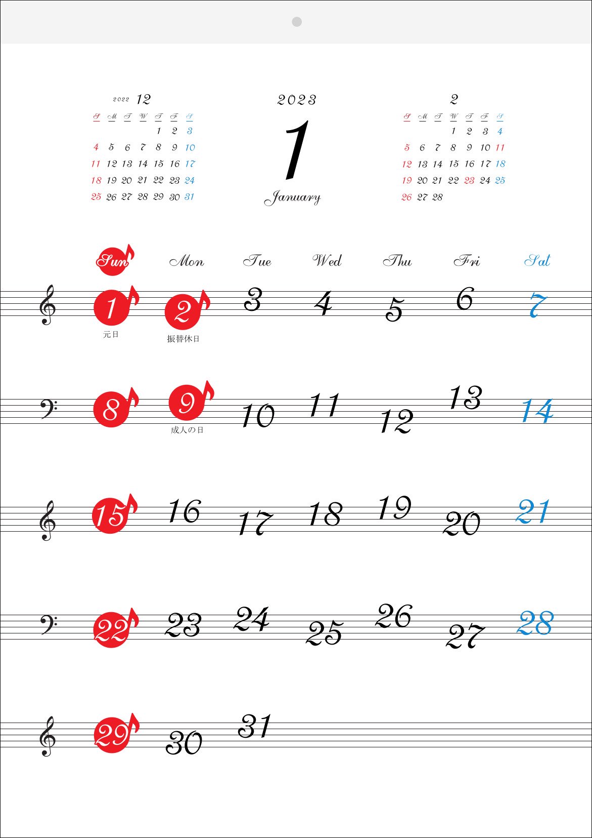 カレンダー01