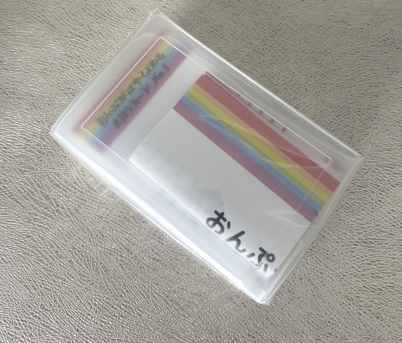 おんぷシールカード1