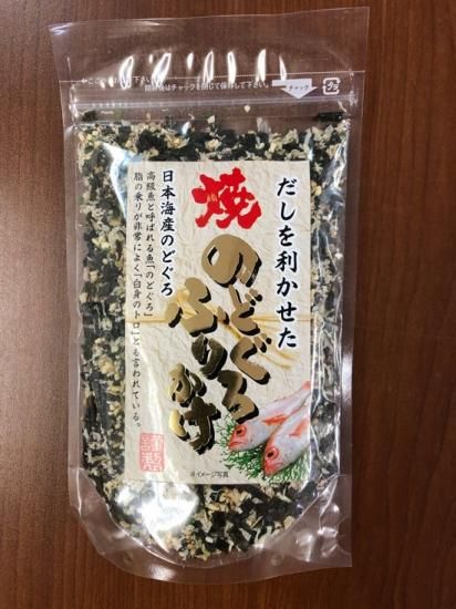 ふるさと納税 【魚介の旨味たっぷり_x】はぎのふりかけ 6選 ふるさと納税 【魚介の旨味たっぷり_x】はぎのふりかけ 6選