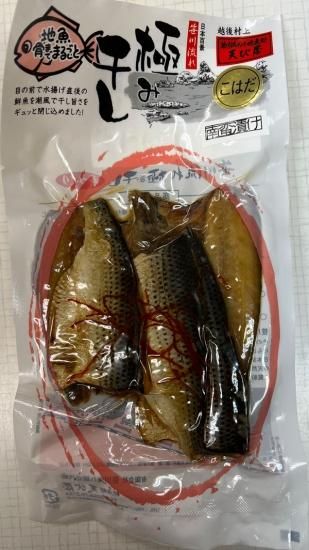 干物 魚 日本海の魚 新潟 まるごと 小鰭 コハダ カルシウム 時短料理 骨まで食べられる 笹川流れ極み干し こはだの南蛮漬け 笹川流れ地魚処 天ぴ屋ネットショップ