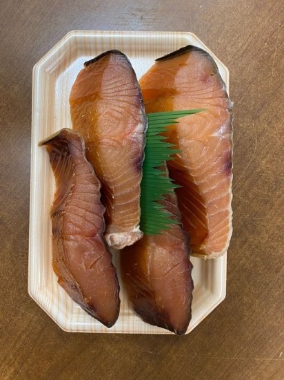 干物 日本海の魚 鮭 サケ シャケ 海鮭醤油干し切身 - 笹川流れ地魚処 天ぴ屋