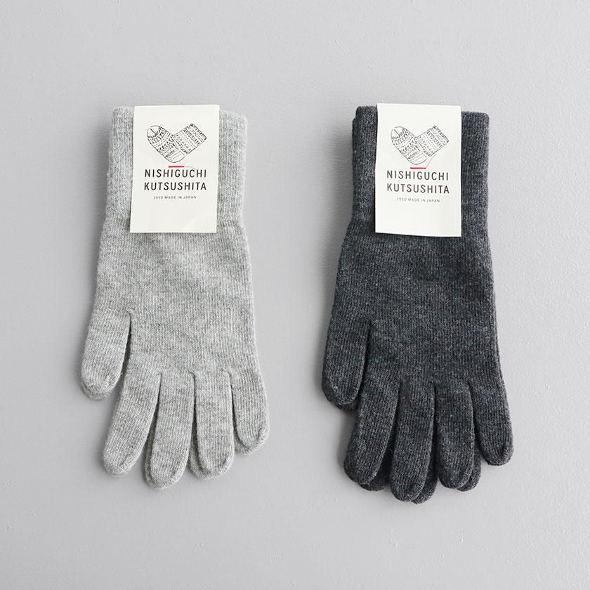 Fashion Goods - AIDA ONLINE STORE 毎日をちょっぴり楽しくする