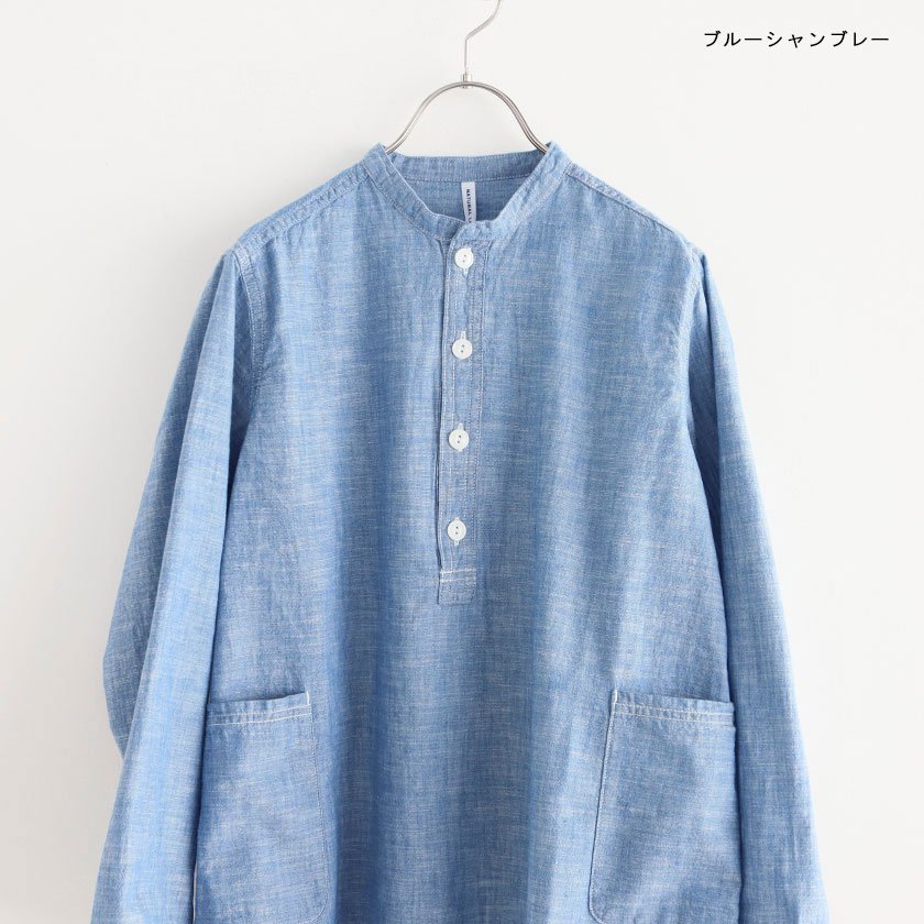 NATURAL LAUNDRY セルビッチダンガリー ファーマーシャツ の通販 ...