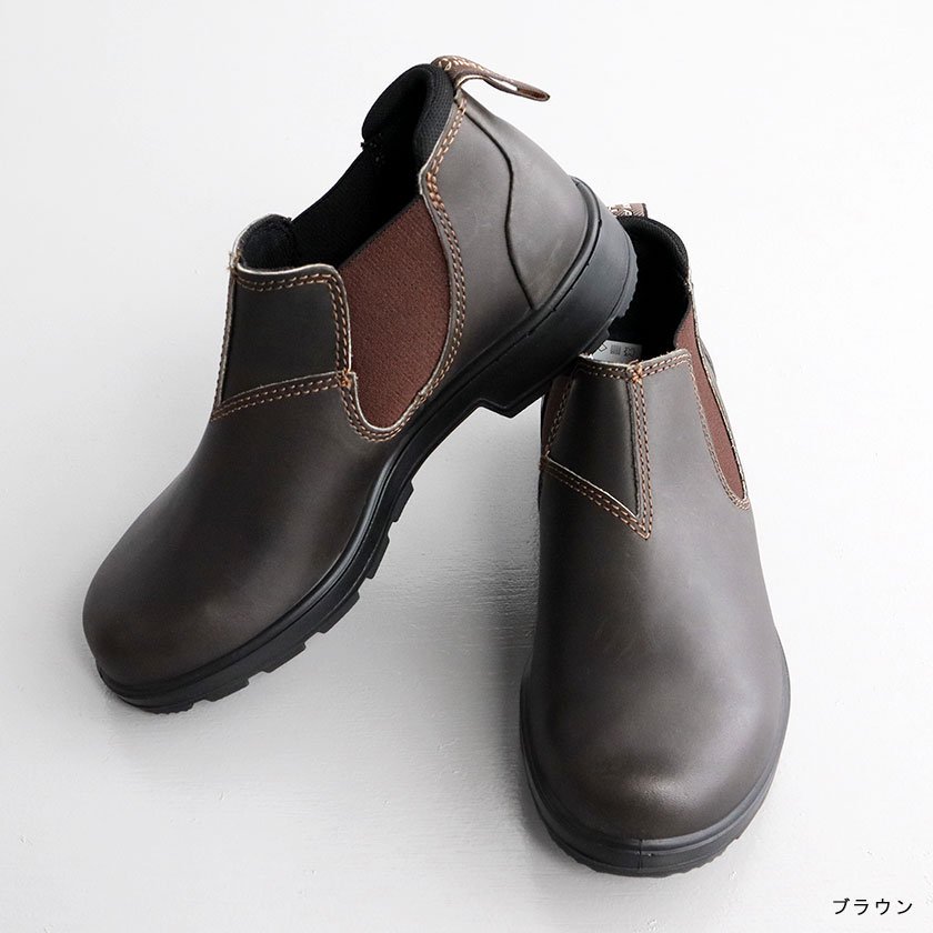 Blundstone スムースレザー オリジナルス ローカット サイドゴアブーツ の通販- AIDA ONLINE STORE  毎日をちょっぴり楽しくするライフスタイルショップ