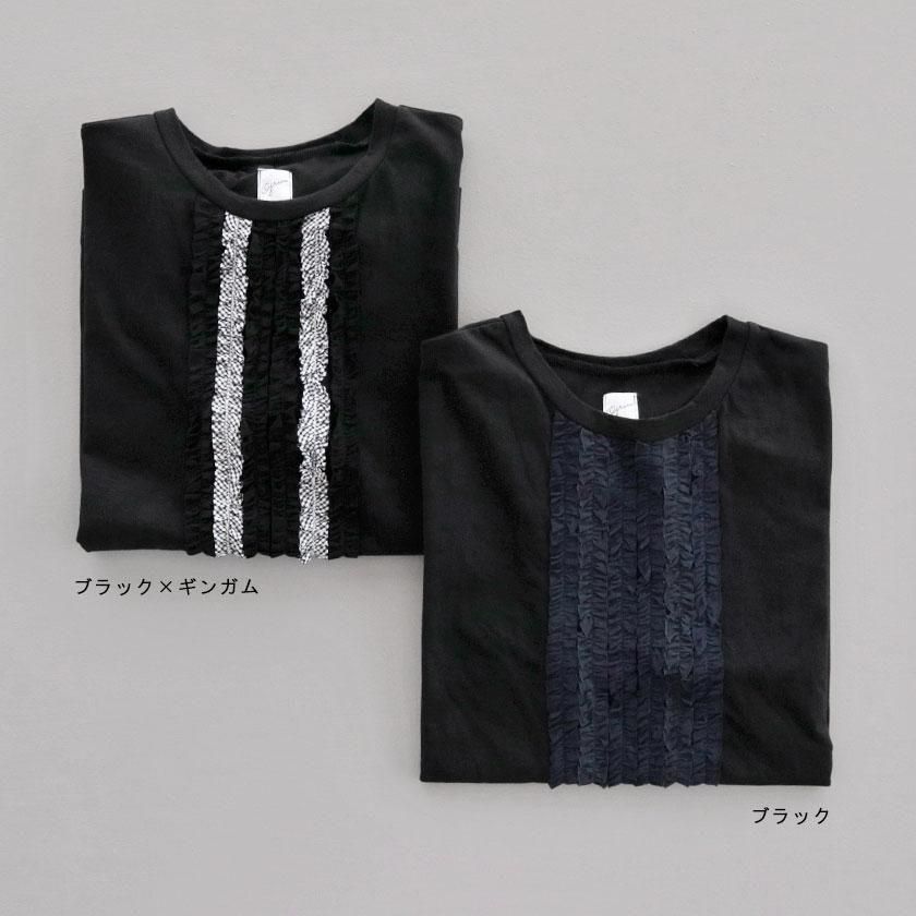 grin ベーシック天竺 フリルライン5分袖Tシャツ の通販。- AIDA