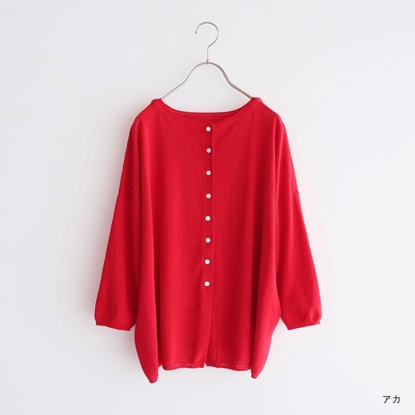 STAMP AND DIARY｜ワイド 2way 7分袖 ボートネック カーディガン