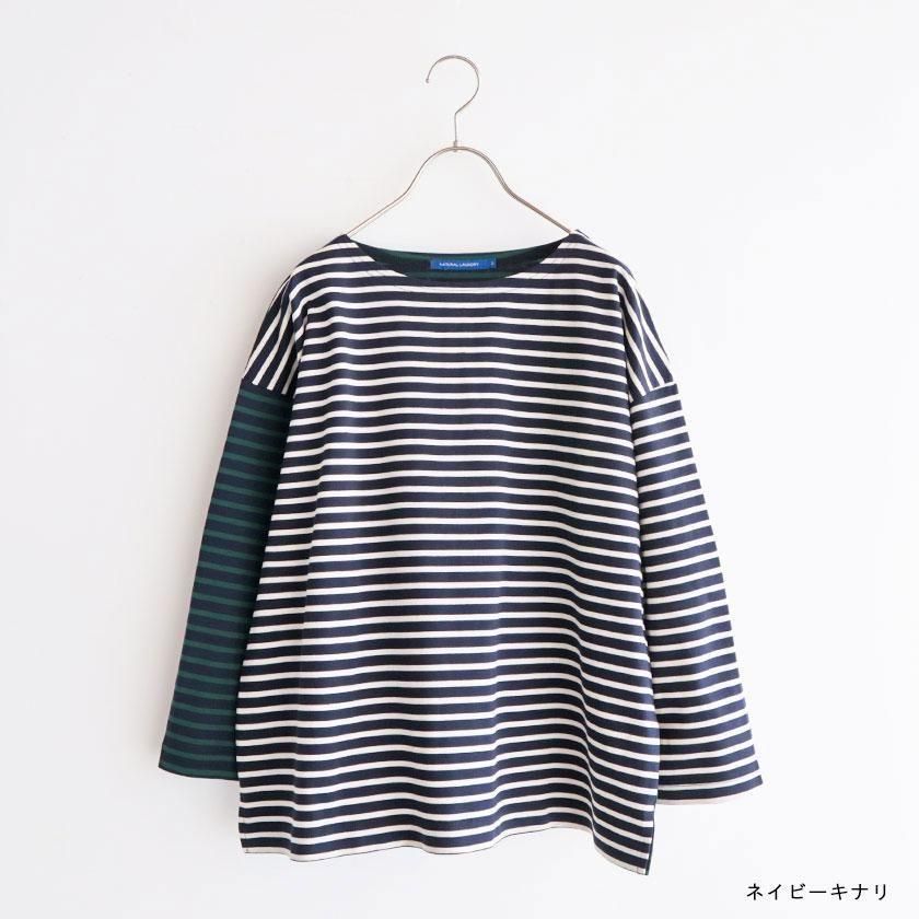 NATURAL LAUNDRY パネルボーダー バイカラープルオーバー の通販