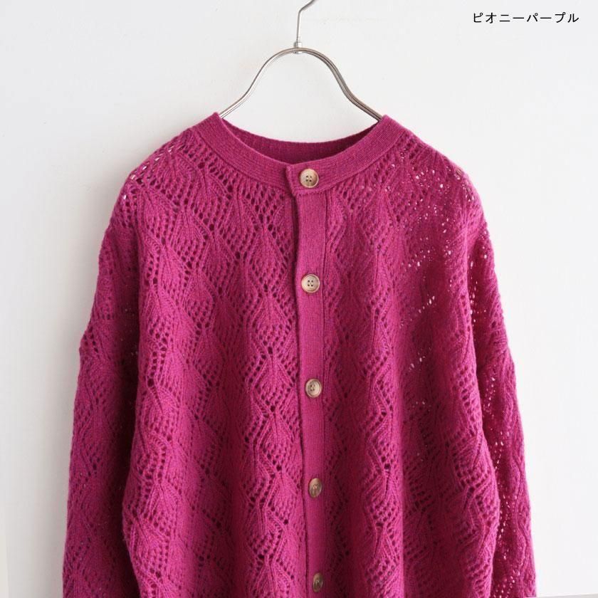 grin ソフトラムナイロン 柄編み2wayカーディガン の通販