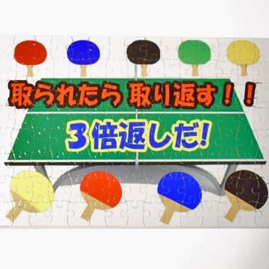 卓球あるある 5つ 卓球ショップ グラシアス のショップブログ 卓球あるある 5つ 卓球ショップ グラシアス のショップブログ
