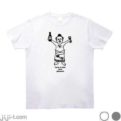 相撲 Tシャツ [栃ノ心優勝] - 時事Tシャツの「ジジ」| 東京・吉祥寺