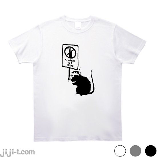 ノーモアバンクシー Tシャツ [落書きは犯罪です] - 時事Tシャツの「ジジ」| 東京・吉祥寺