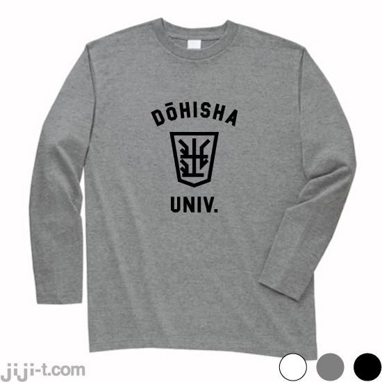 同飛車大学 長袖tシャツ 藤井聡太 伝説の封じ手 8七同飛成 世相を着る 時事tシャツの ジジ 東京 吉祥寺 同飛車大学 長袖tシャツ 藤井聡太 伝説の封じ手 8七同飛成 世相を着る 時事tシャツの ジジ 東京 吉祥寺