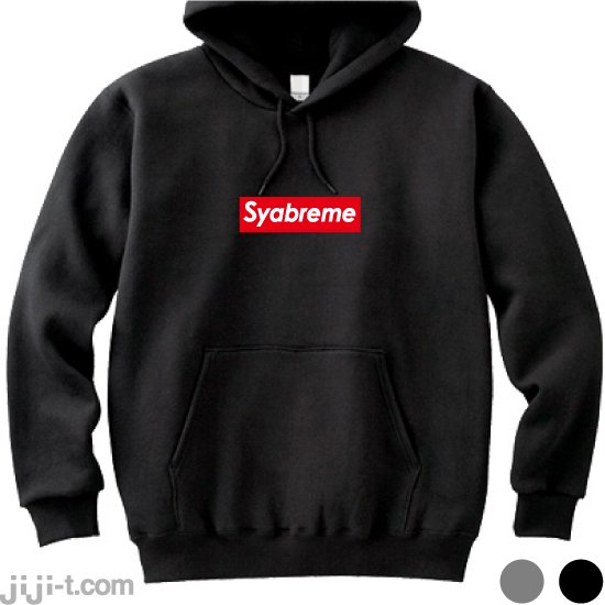 supreme parka シュプリーム パーカー L ガーシー | horsemoveis.com.br