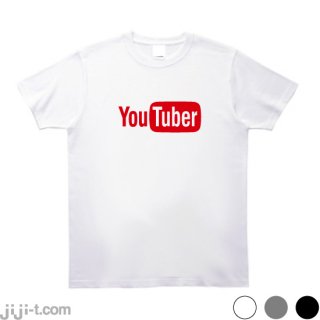 YouTuber Tシャツ
