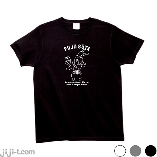 藤井4冠 Tシャツ [19歳藤井聡太史上最年少４冠誕生] - 時事Tシャツの「ジジ」| 東京・吉祥寺