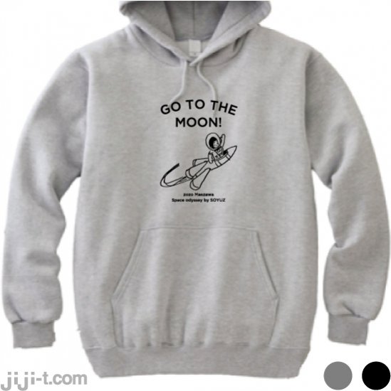 ZOZO前澤 2021年宇宙の旅パーカー [ Go To The Moon! ] - 時事Tシャツの「ジジ」| 東京・吉祥寺