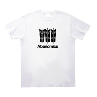 アベノミクス Tシャツ