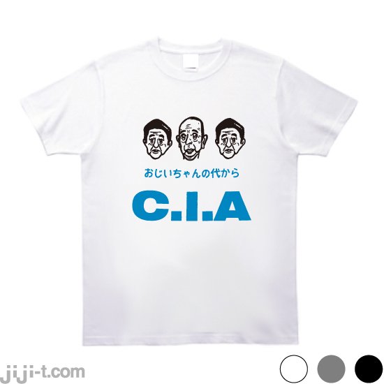 CIA Tシャツ [新しい国民の運動] - 時事Tシャツの「ジジ」| 東京・吉祥寺