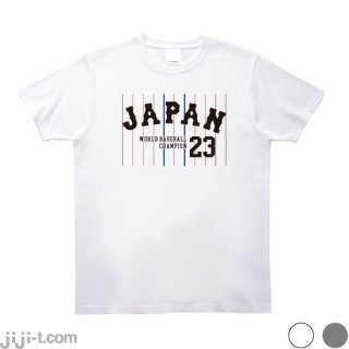 <img class='new_mark_img1' src='https://img.shop-pro.jp/img/new/icons6.gif' style='border:none;display:inline;margin:0px;padding:0px;width:auto;' />WBC優勝記念 JAPANTシャツ [日本がアメリカ破り3度目の世界一]