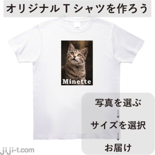オリジナル Tシャツ が2,900円〜作れる！