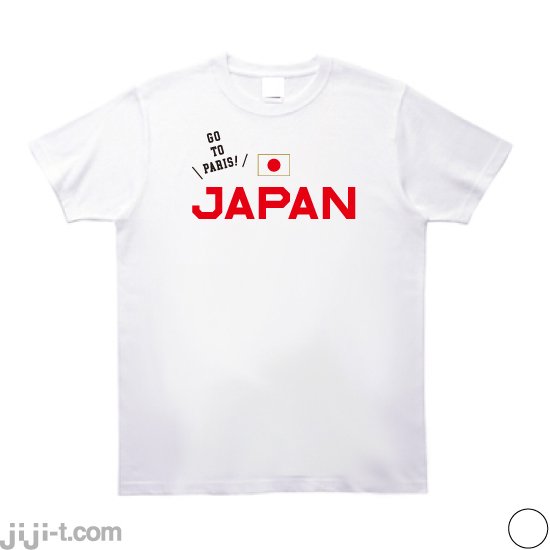 パリ五輪出場決定記念 Tシャツ [バスケ日本代表] - 時事Tシャツの「ジジ」| 東京・吉祥寺