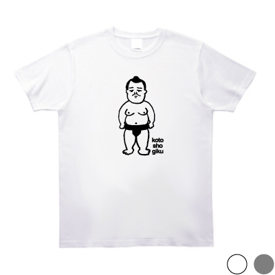 琴奨菊 Tシャツ 日本出身力士10年ぶり優勝 世相を着る 時事tシャツの ジジ 東京 吉祥寺 琴奨菊 Tシャツ 日本出身力士10年ぶり優勝 世相を着る 時事tシャツの ジジ 東京 吉祥寺