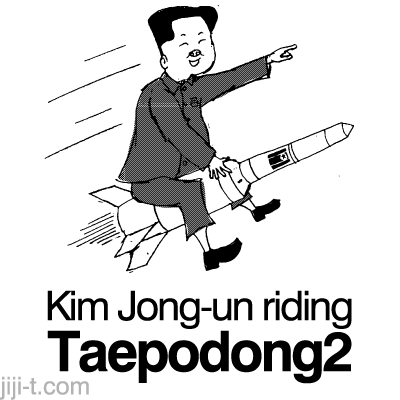 ミサイルで遊ぶキムジョンウン Tシャツ 北朝鮮 ミサイル発射 時事tシャツの ジジ 東京 吉祥寺