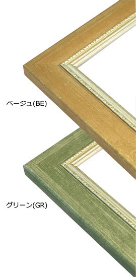 水彩額MH-E38J小全紙判507×659ミリ（アクリル付） - 額縁・絵画の通販アートフレーミングアイガ