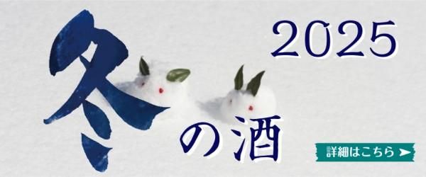 ۤƤŹ ߤμ 2025-2026