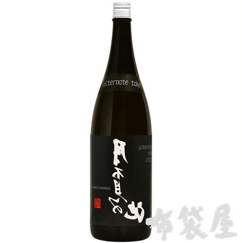 月不見の池 alternate take 2024｜720mL｜ほていや酒店(新潟県上越市)