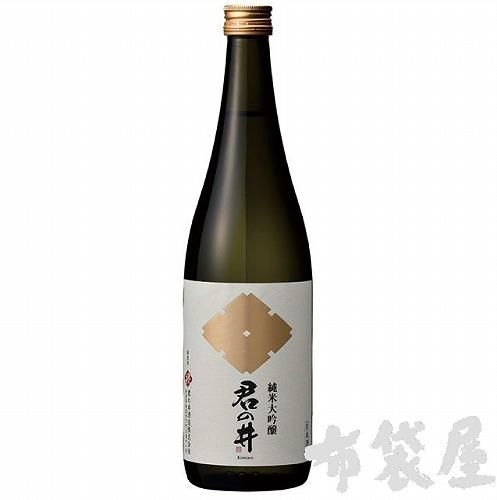 君の井 山廃 純米大吟醸 720mL｜ほていや酒店(新潟県上越市)
