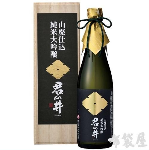 八海山 金剛心 浩和蔵仕込 純米大吟醸 800mL（冬）｜ほていや