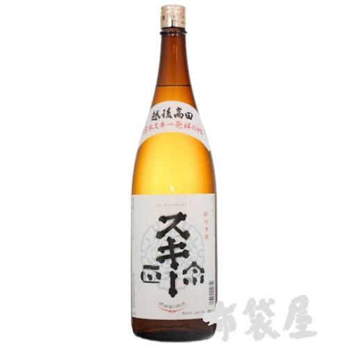 スキー正宗・寿亀正宗・入魂（武蔵野酒造）｜ほていや酒店(新潟県上越市)