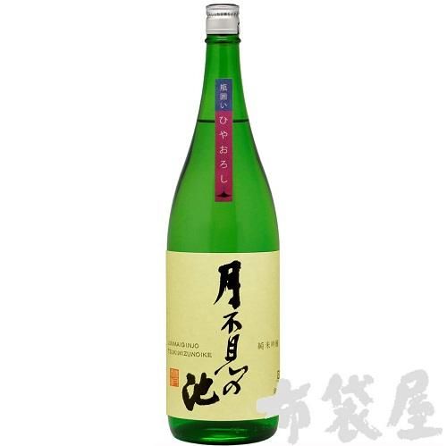 2本セット 月不見の池 純米吟醸 邂逅思 純米大吟醸 純米吟醸 1800ml 純米酒 月不見の池 ｜ 商品案内 ｜ 猪又酒造株式会社