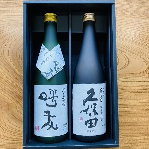 久保田 純米大吟醸 ギフトボックス 720ml 高級桐箱 ギフト 久保田 萬寿 日本酒【任意のメッセージつき