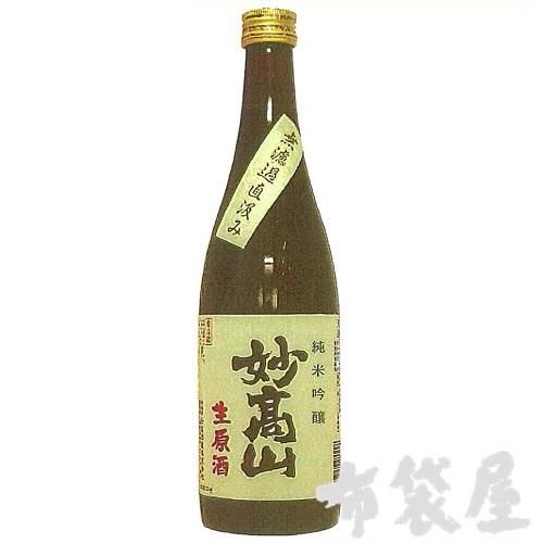 妙高山 純米吟醸 無濾過直汲み生原酒 720mL｜ほていや酒店(新潟